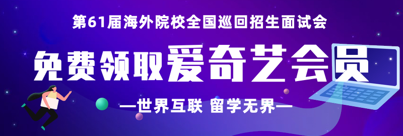 北京留学_北京留学机构_专业出国留学中介-金吉列留学官网