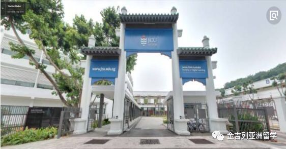 詹姆斯库克大学(JCU)新加坡校区学历,获中国教