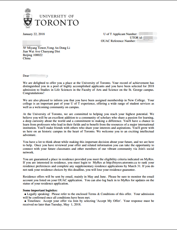 还没高考就收到多伦多大学录取通知书