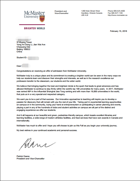 还没高考就收到多伦多大学录取通知书