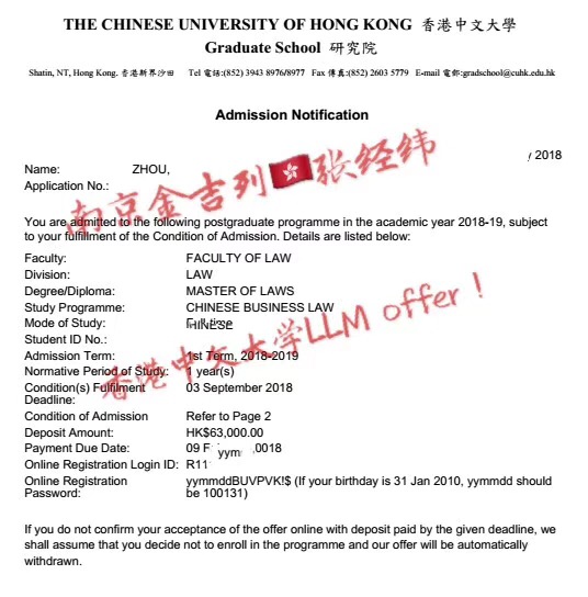 成功拿下香港中文法律硕士!香港城市大学JD录