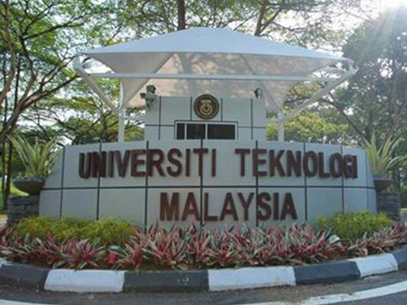 马来西亚公立大学大盘点