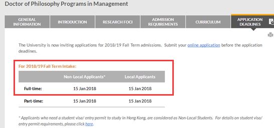 香港人力资源管理博士申请截止日期汇总
