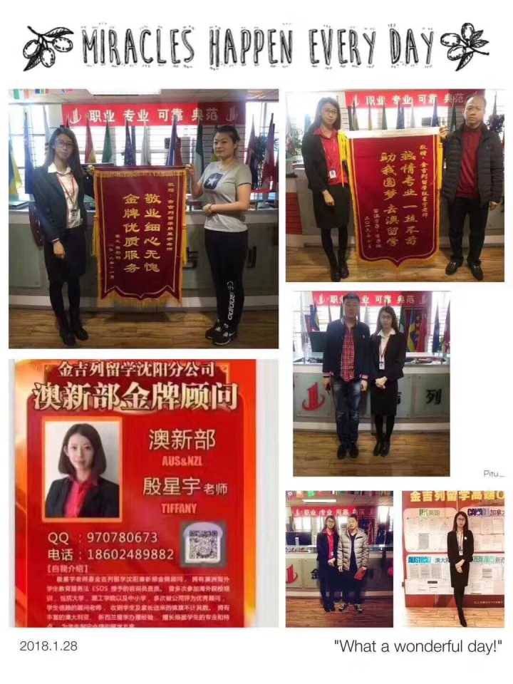 澳国立大学2018年 Semester2 COE注意事项