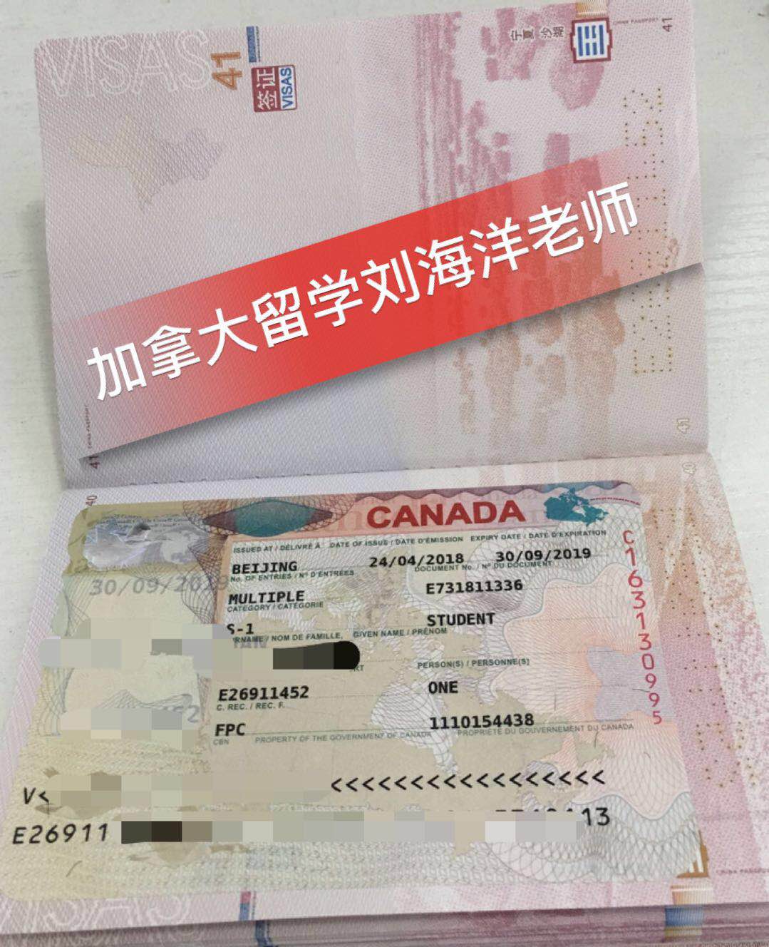 大三转学加拿大学签拒签二次翻案