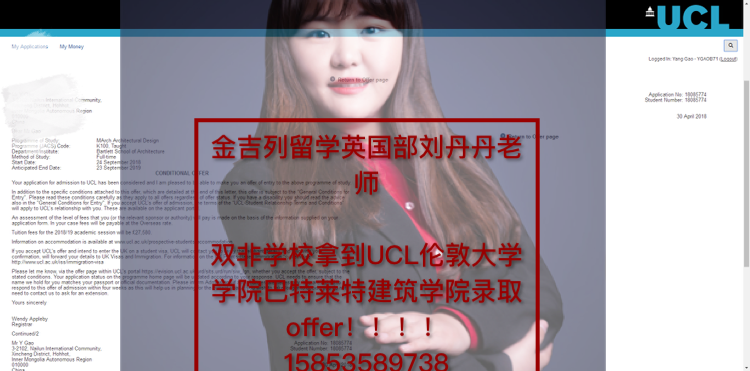 二本低分斩获UCL巴特来特建筑学offer