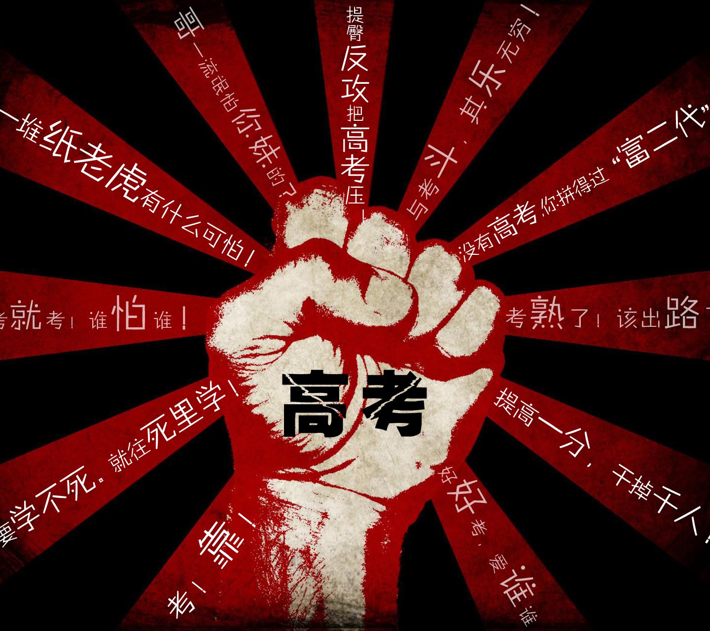 高考后,国内外offer任你选!