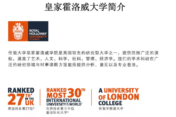 最新!中国教育部认证Kaplan合作伦敦大学