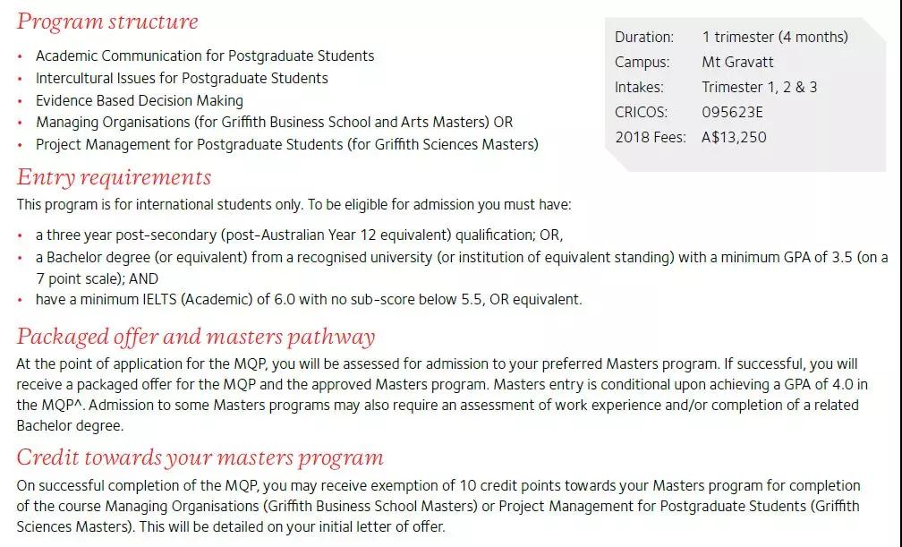 澳大利亚格里菲斯大学专升硕解析
