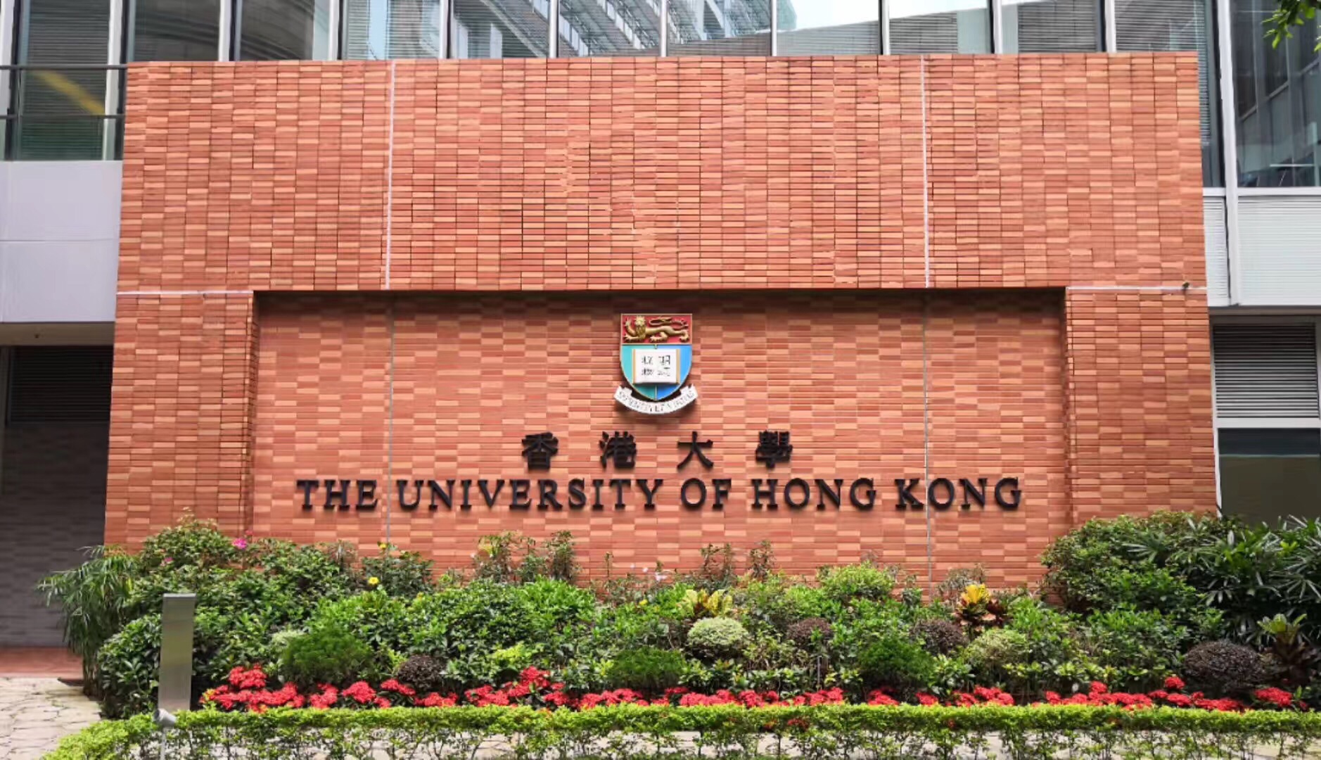双非3.4GPA荣获香港大学以及理工城市录取