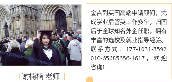 英国中学留学一年费用