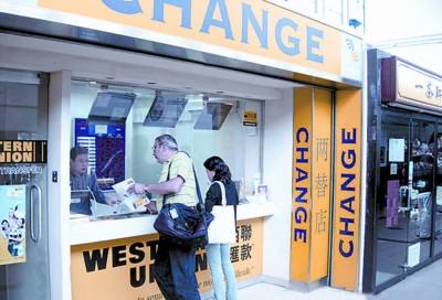 如何兑换港币你知道吗?