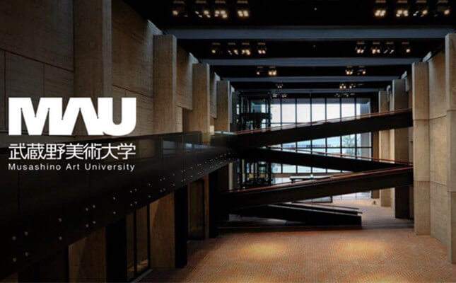 日本艺术类专业大学推荐-武藏野美术大学