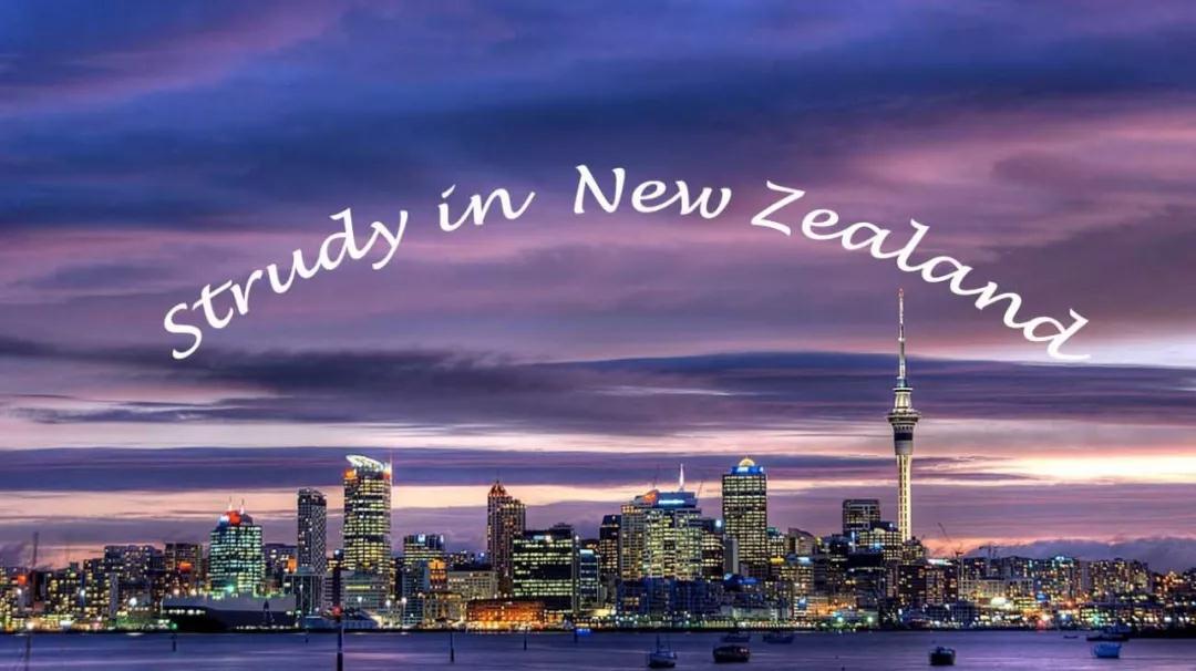 新西兰留学 | 新西兰大学双录取