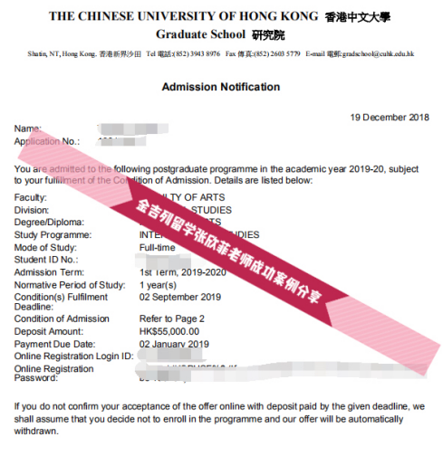 你有勇气放弃南开大学的保研机会吗?