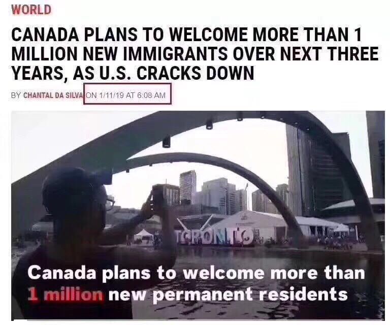 2019加拿大移民利好政策