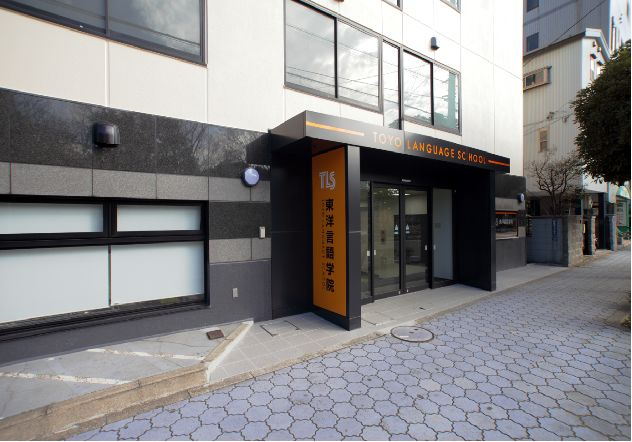 日本留学之东洋言语学院推荐