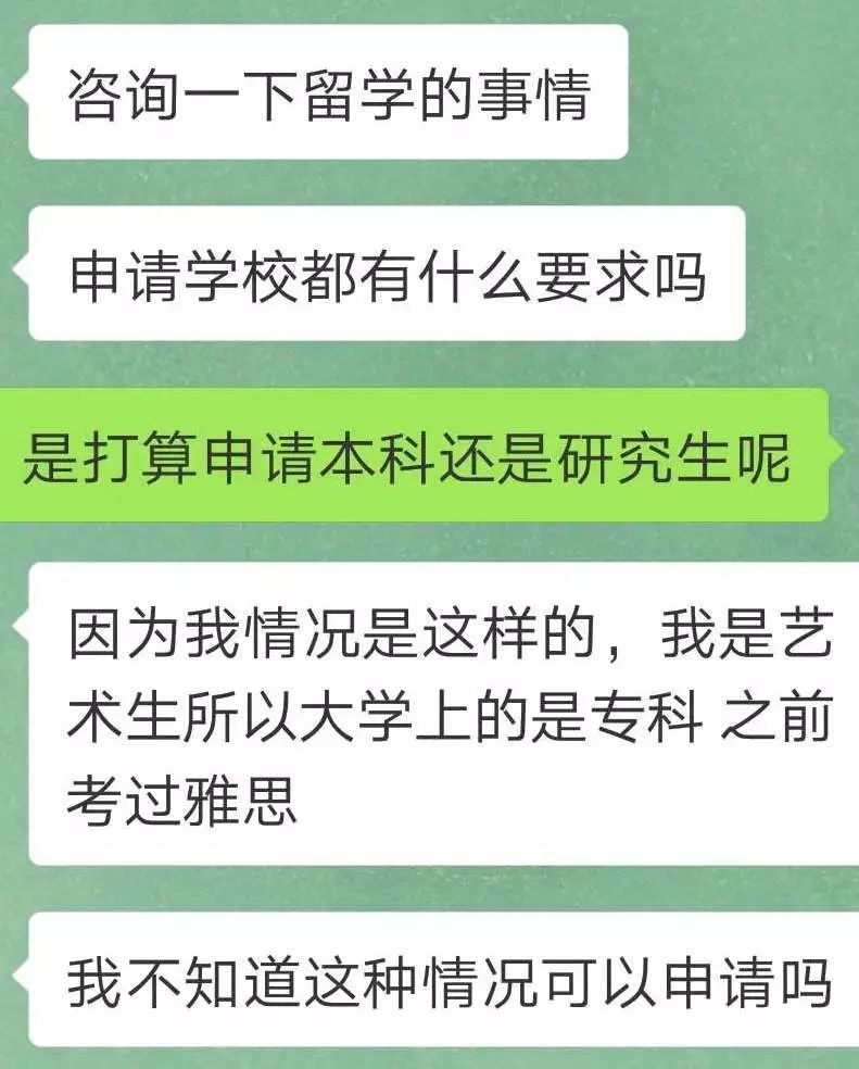 三本、方案、自考、成人教育英国留学专科多高中生压力大图片