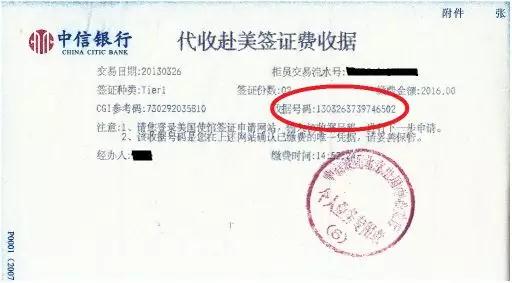 美国新生签证注意事项、所需材料
