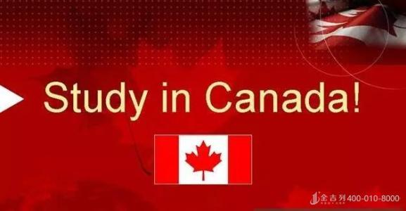 加拿大留学一年费用!