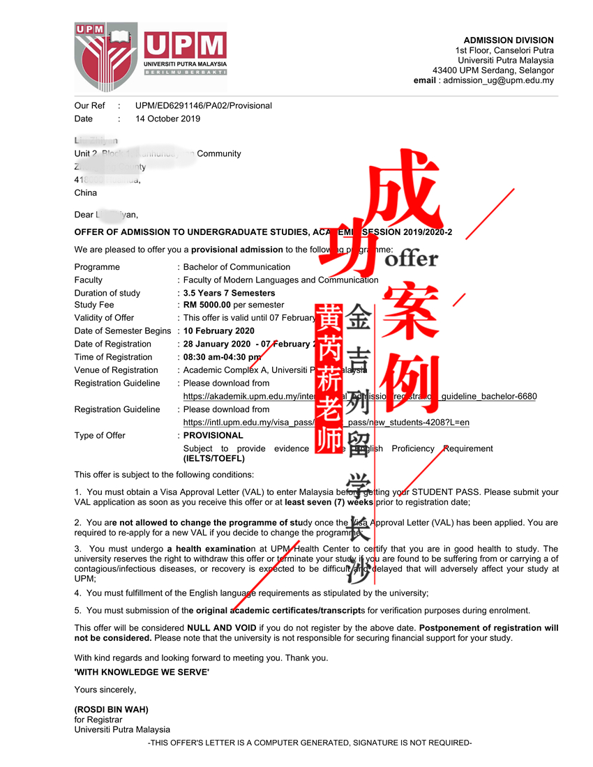 石光华侨联合中学官网_揭阳华侨高级中学官网_报名华侨生联考招生官网