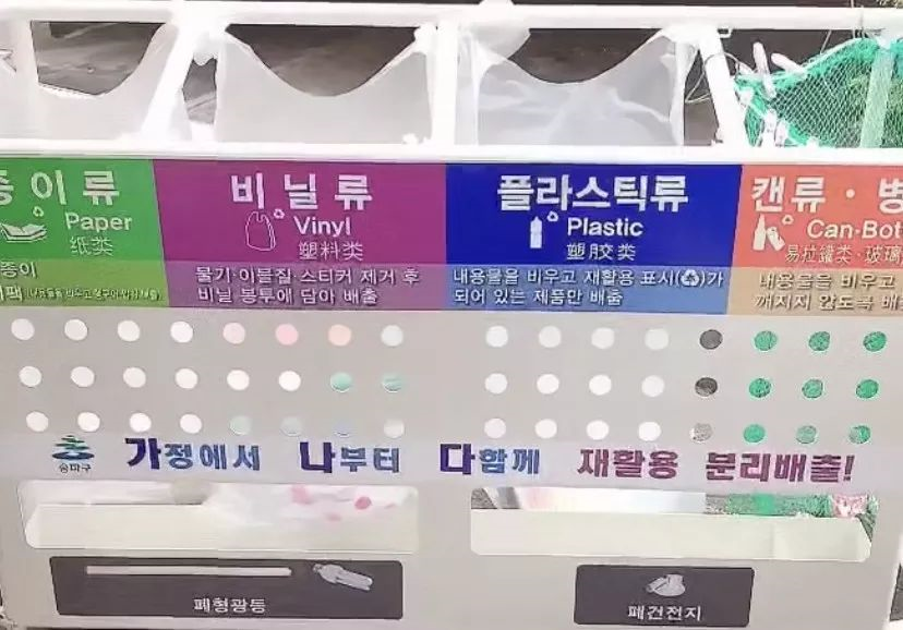 韩国留学必须要知道的垃圾分类知识,不然会被罚