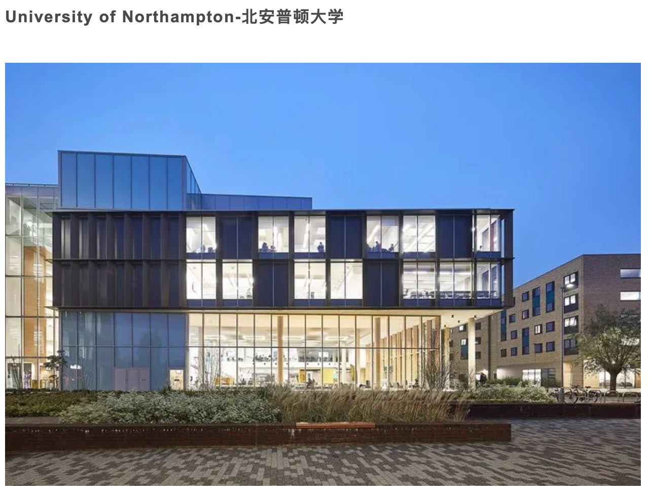 米德尔塞克斯大学位于英格兰伦敦北部的亨顿.