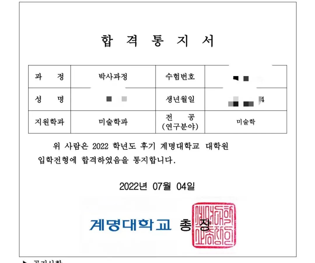 成功秘诀1时间首先我们要了解的是韩国博士是如何申请的，韩国留学是没有