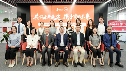 共筑来华通途 携手育见未来｜金吉列国际中文教育业务发布暨ICA战略合作签约仪式圆满举行！