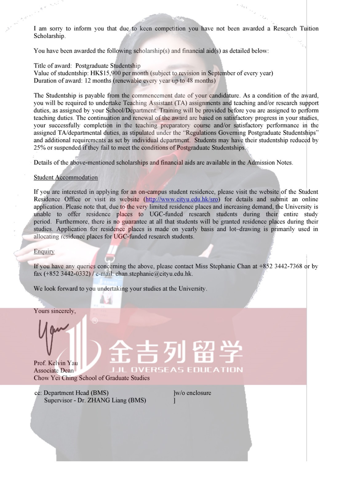 香港生物医学博士全奖录取案例