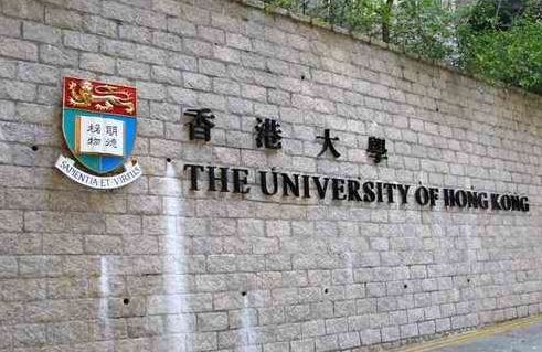 香港大学十大王牌专业,有你想读的吗?