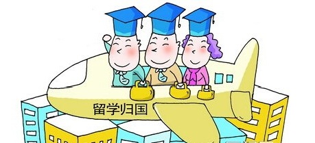 中国教育部认可的英国大学名单