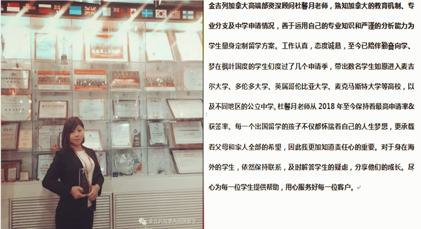 高中在加拿大多伦多留学需要注意什么?