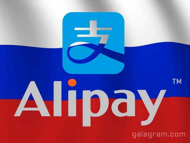 Alipay com. Alipay. Alipay в России. Алипей лого. Логотип LIPAI.