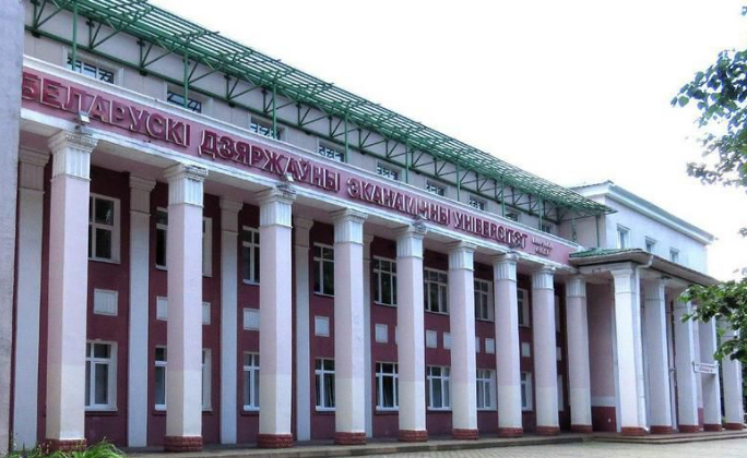 白俄院校推荐之白俄罗斯国立经济大学