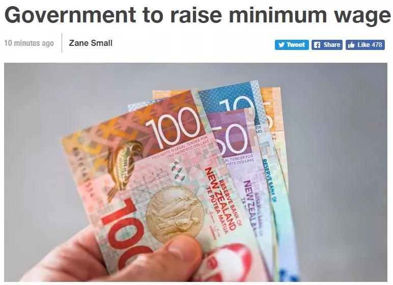 新西兰最低工资税后是多少