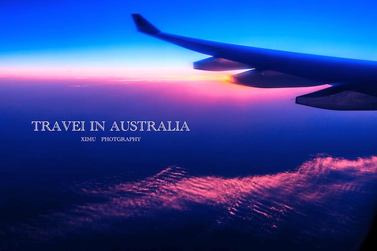 去澳洲留学需要带什么