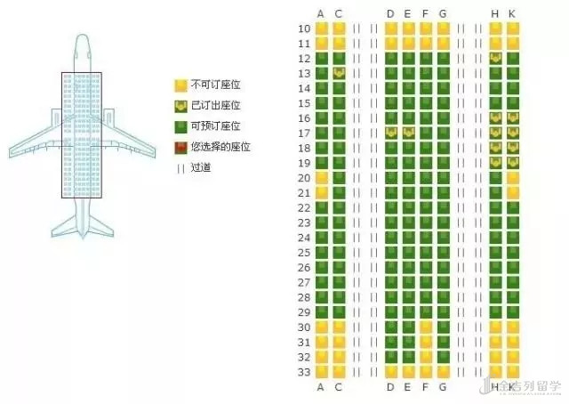 东航737800座位图布局图片