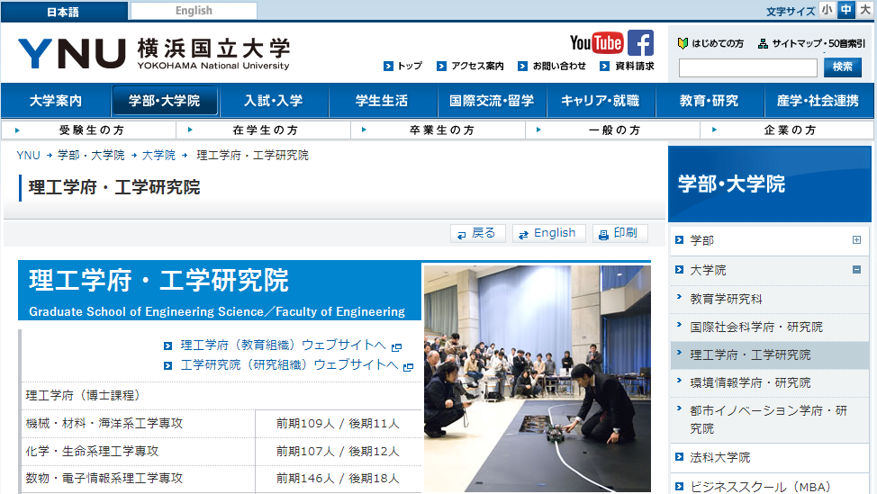 李老师日本留学小讲堂之船舶与海洋工程专业 金吉列留学官网