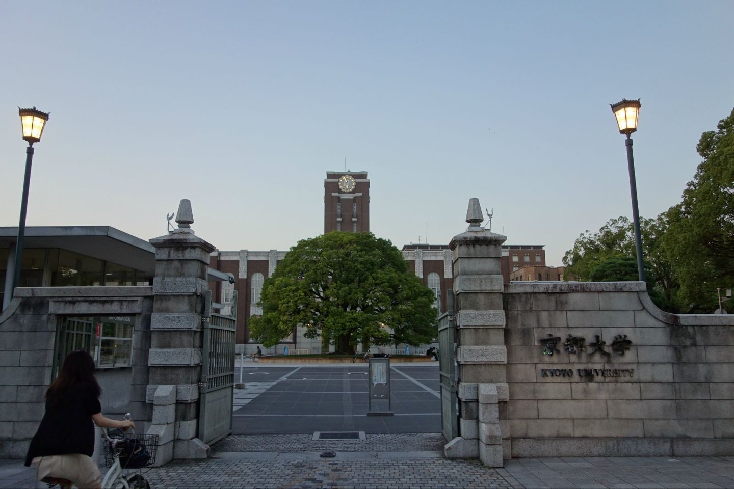 位于京都市左京区,在日本仅次于东京大学的学科齐全,规模宏大的国立