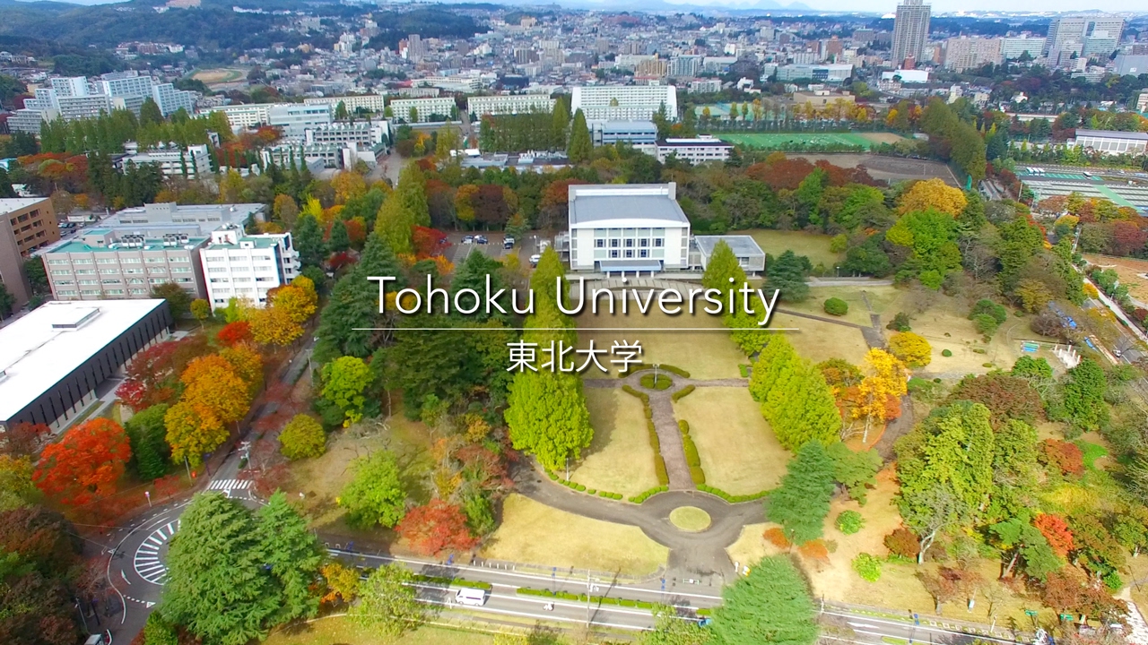 日本7所帝国大学介绍 东北大学 金吉列留学官网