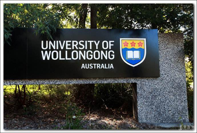 uowc 伍伦贡学院 无雅思也可留学