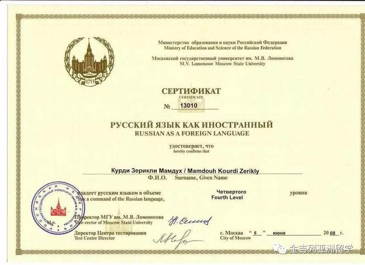 Курсы с сертификатом международного образца