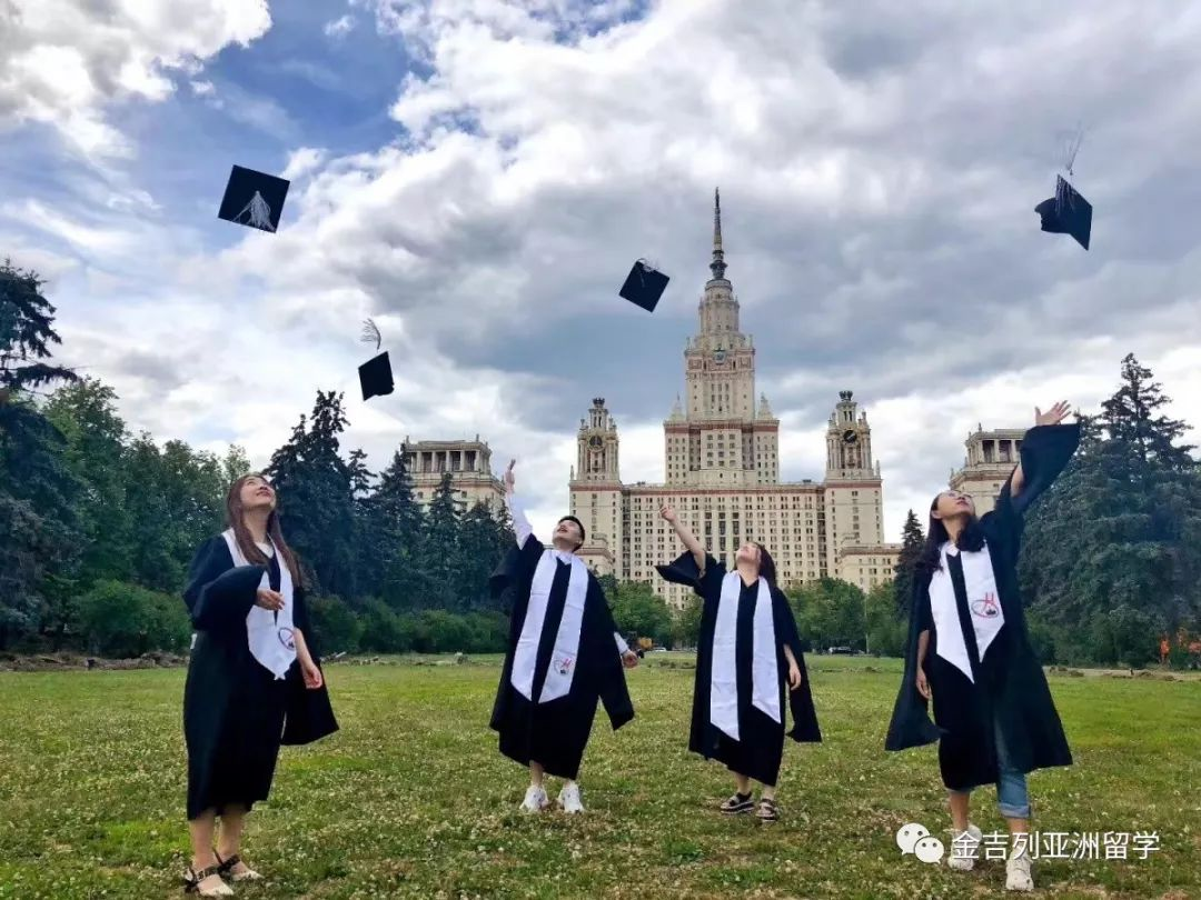 俄罗斯留学——盘点那些俄罗斯顶尖院校的毕业照