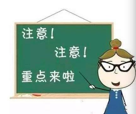【日本留学】语言学校可以申请奖学金么