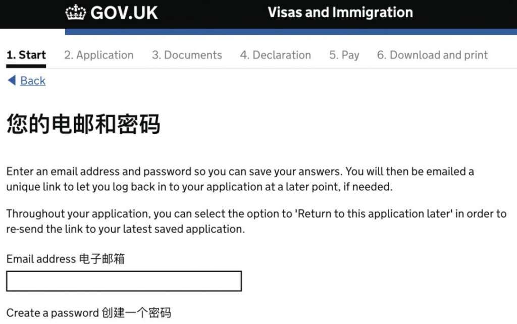 英国留学 爸妈来看我 探亲签证怎么办?