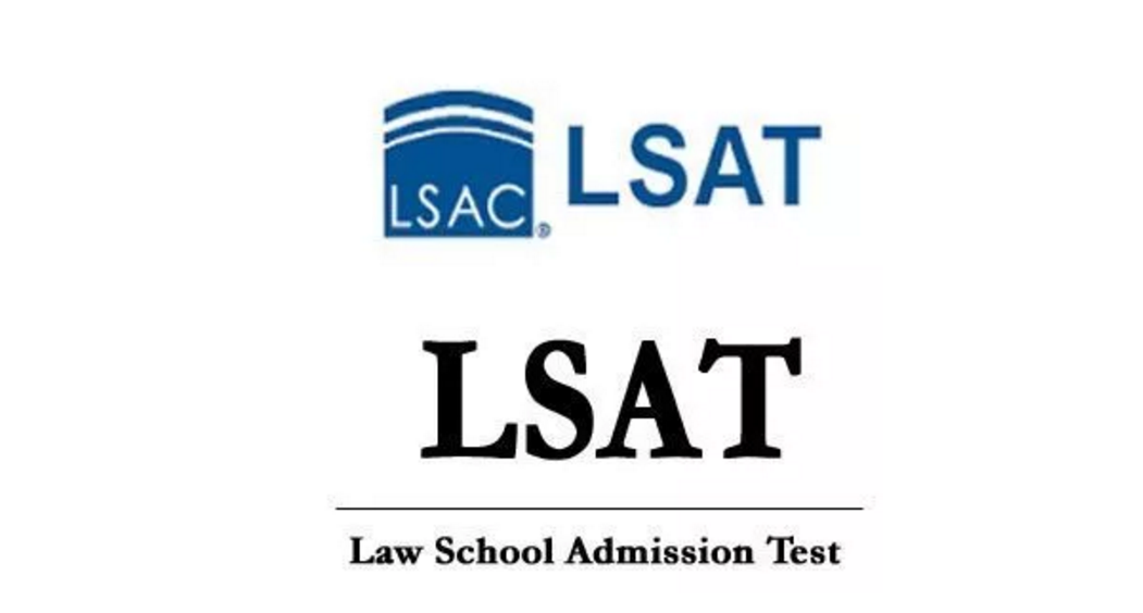 带你了解LSAT考试