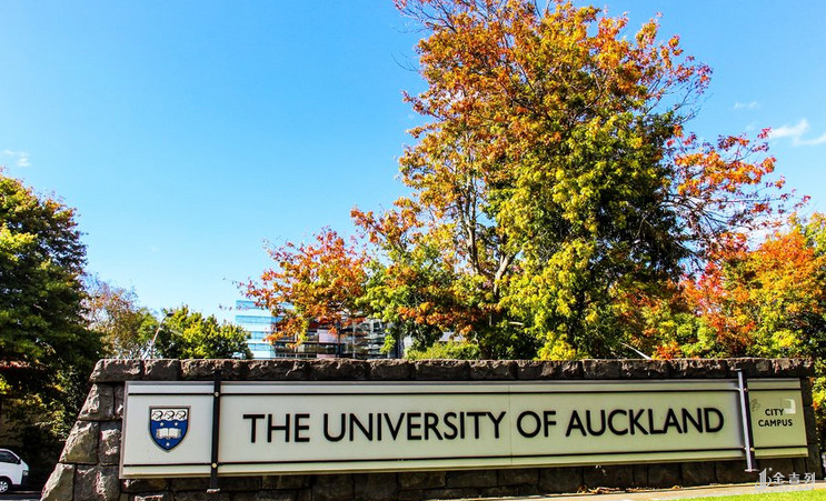如何申请新西兰最好的奥克兰大学?