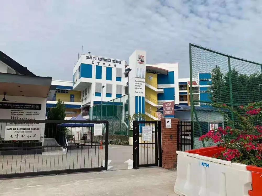 新加坡圣法兰西斯卫理学校