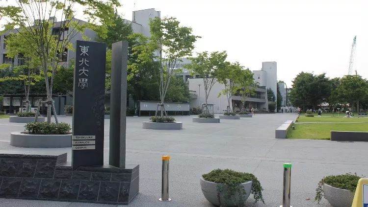 日本东北大学成为地区最有品牌影响力的大学 金吉列留学官网